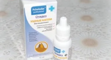 Характеристики на слушалката otidez otidez за котки